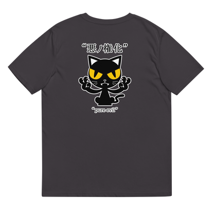 เสื้อยืด Pure Evil (Unisex)