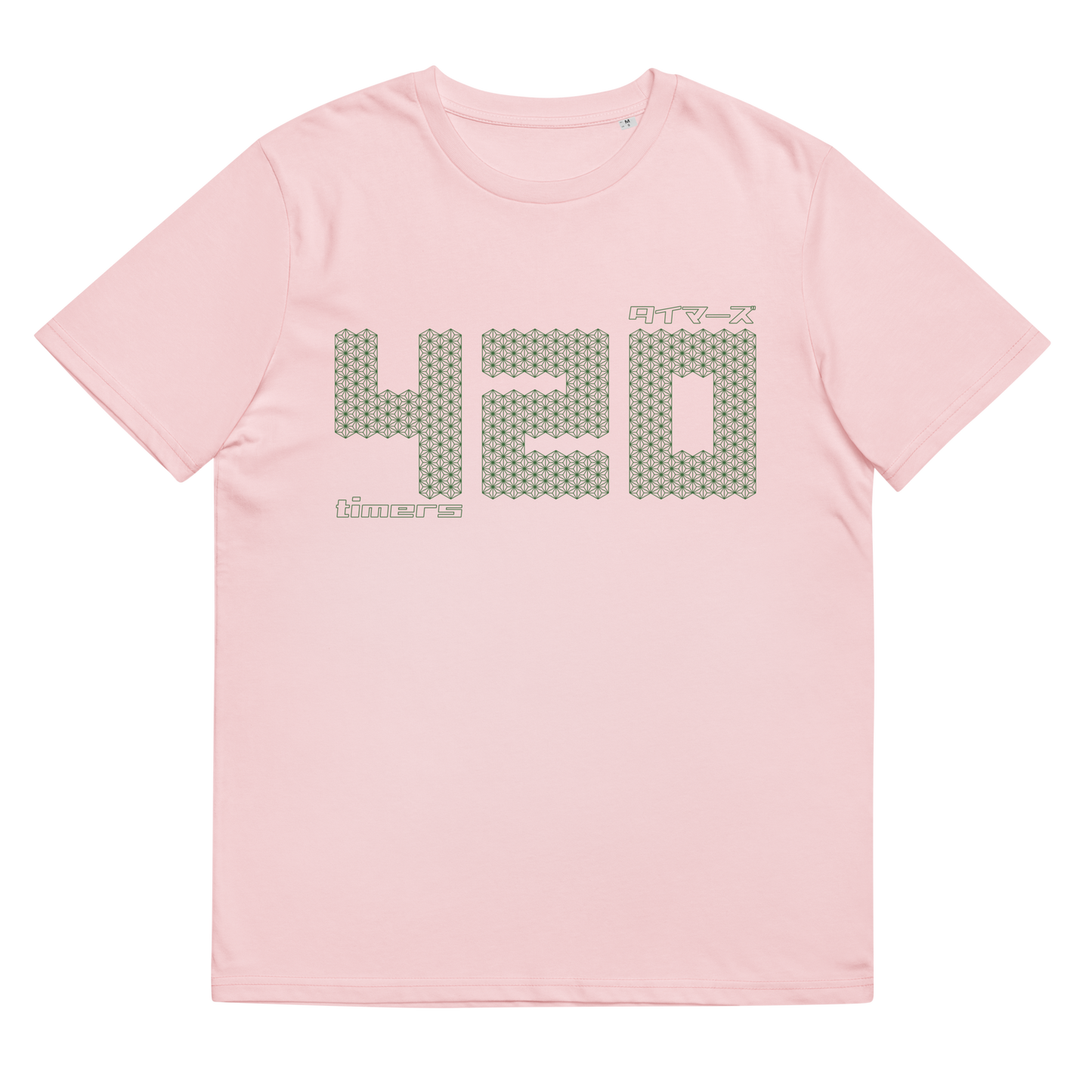 [420] ตัวจับเวลาเสื้อยืด (unisex)