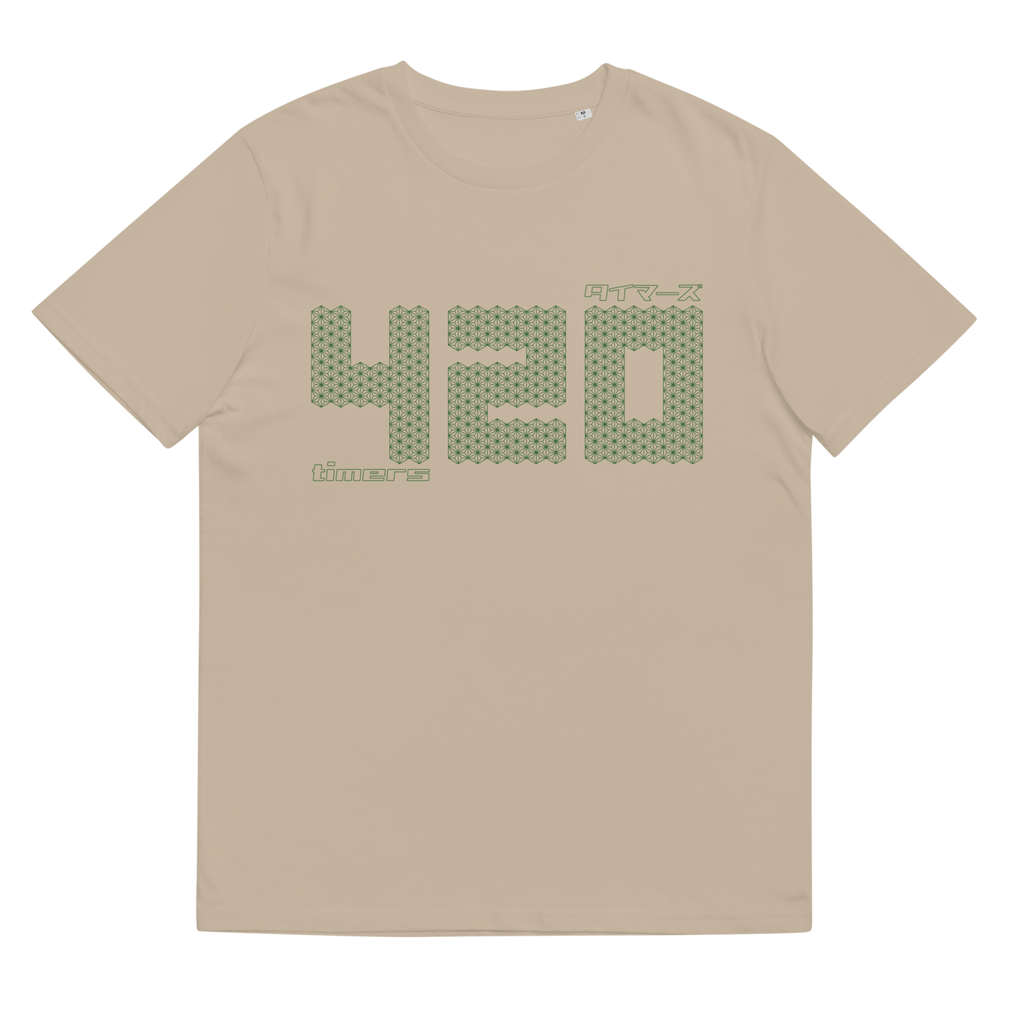 [420] ตัวจับเวลาเสื้อยืด (unisex)