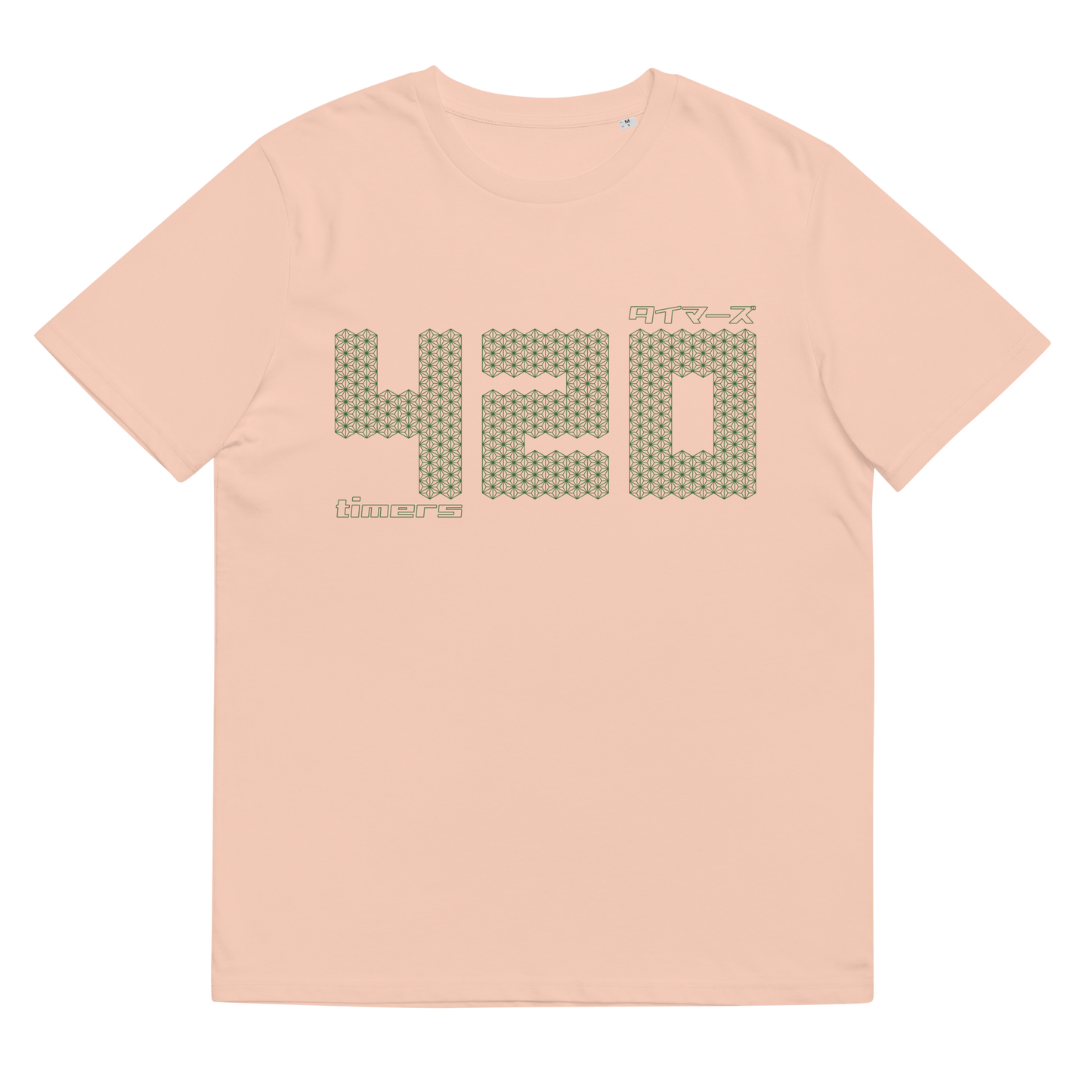 [420] ตัวจับเวลาเสื้อยืด (unisex)