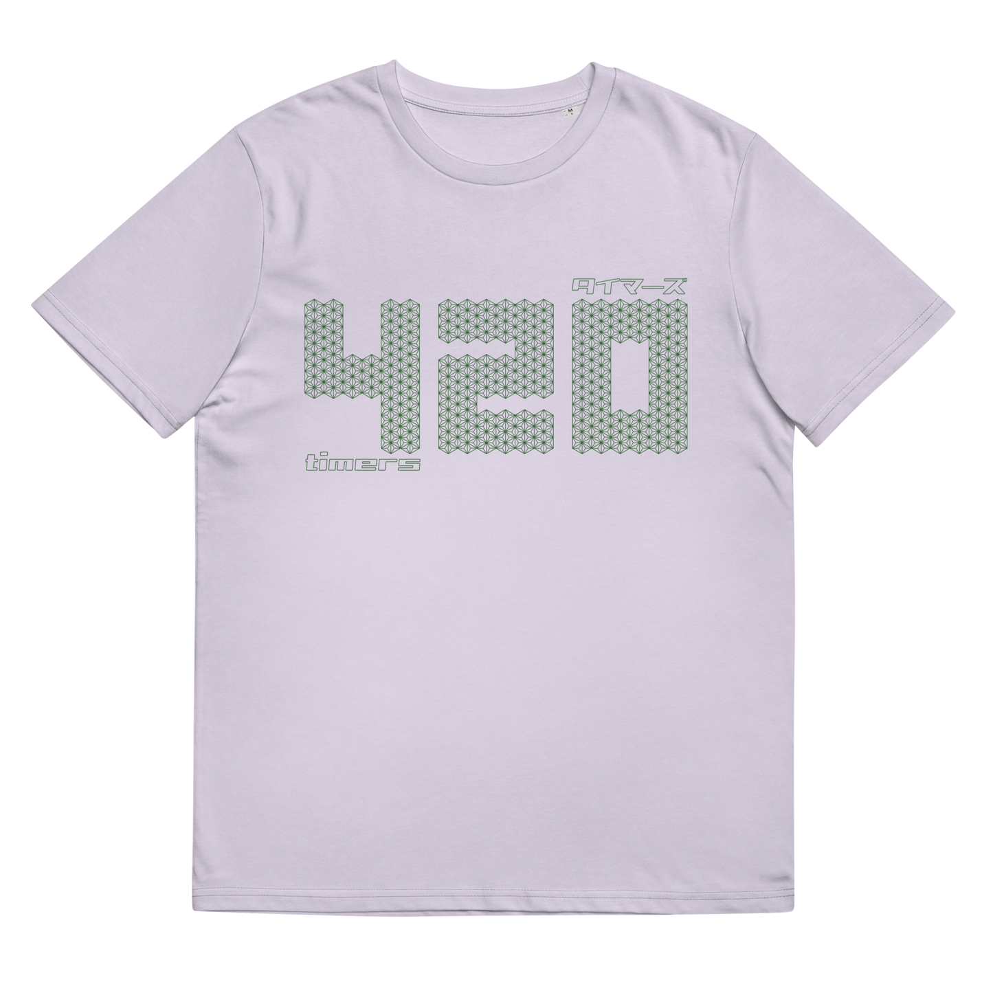 [420] ตัวจับเวลาเสื้อยืด (unisex)